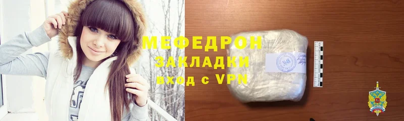 Мефедрон мука  Новодвинск 